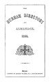 Durham Directory & Almanack, 1854