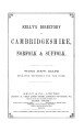 Kelly's Directory of Cambs, Norfolk & Suffolk, 1892. [Part 2: Norfolk]